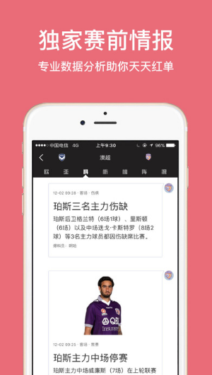 探索双色球走势预测的数字迷宫，揭秘双色球走势预测软件