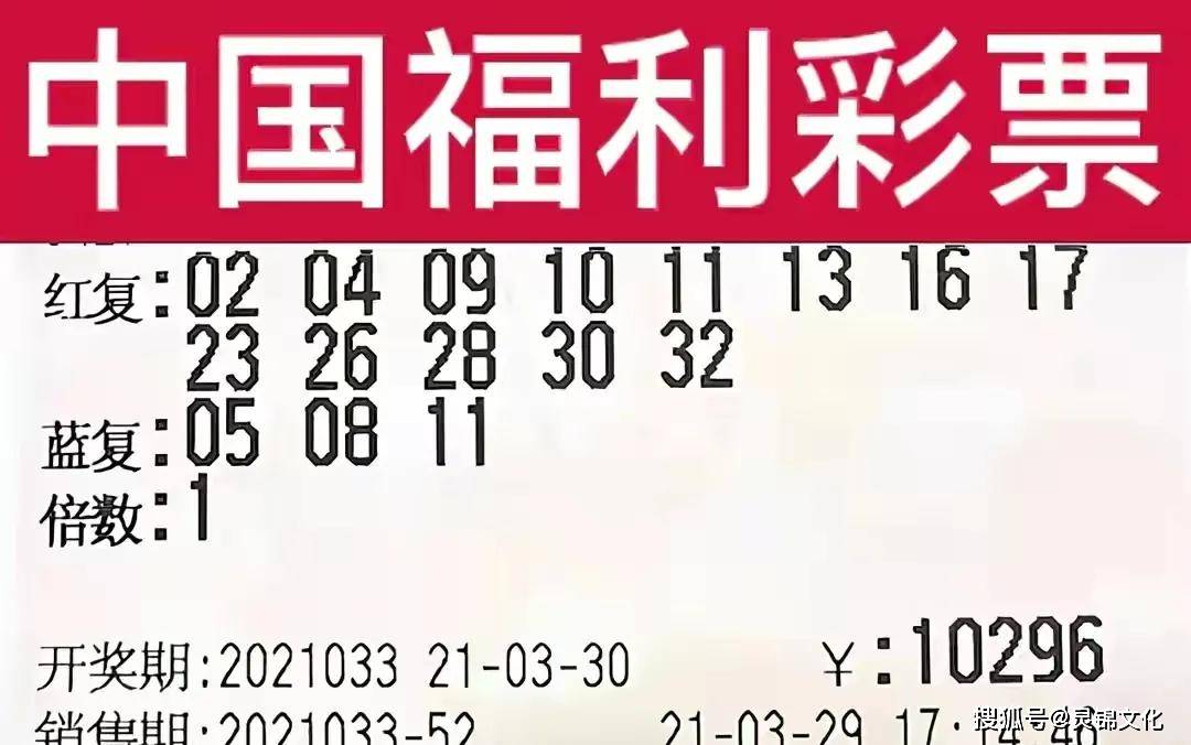 梦想与幸运 第16页