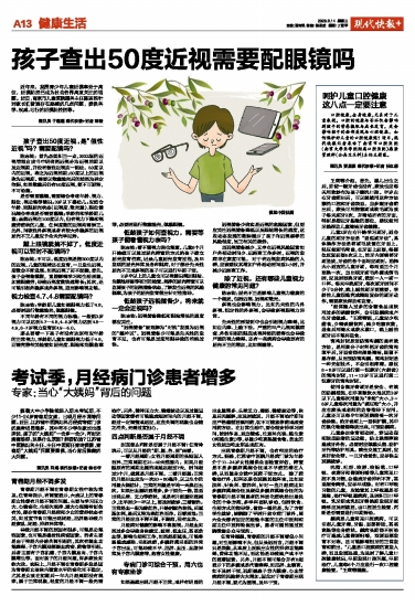 探索3D三毛中奖图库，揭秘现代彩票文化的数字艺术