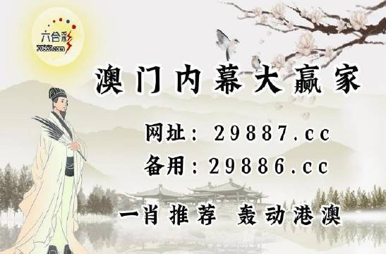 2023澳门特马今晚开奖图片，揭秘背后的技术与文化