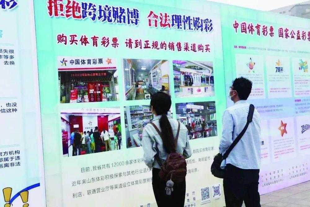 竞彩让球胜平负技巧，深度解析与实战指南