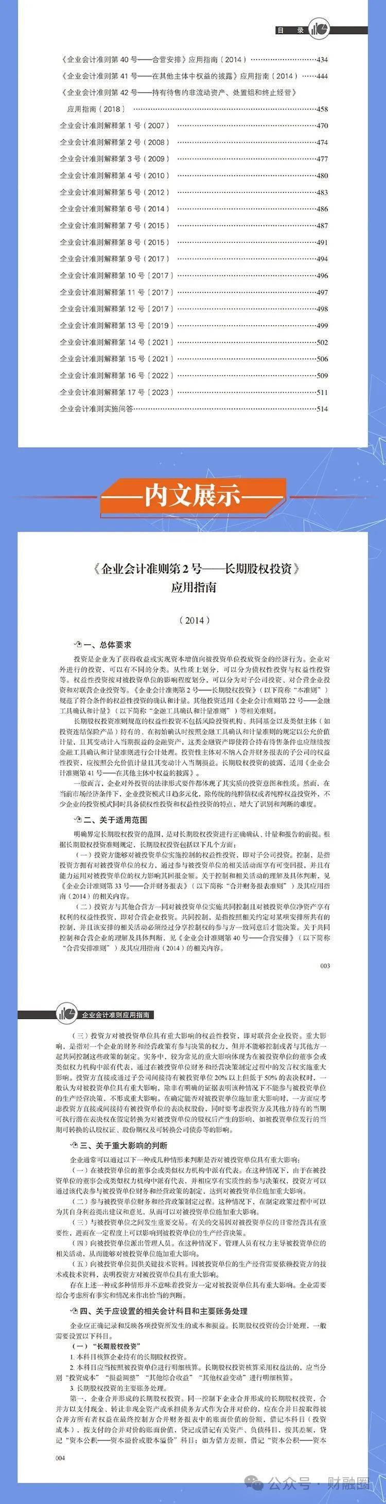 admin 第264页
