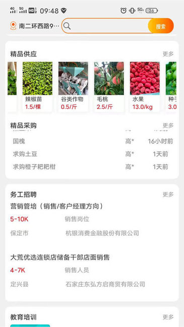 49图库全新版本，港澳台资料一网打尽的便捷平台