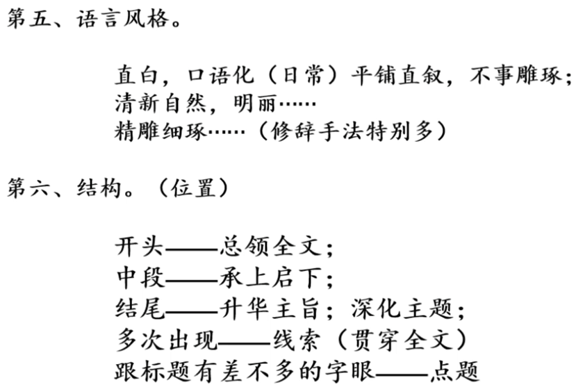 探索文学的多样殿堂，八种文章体裁的深度解析