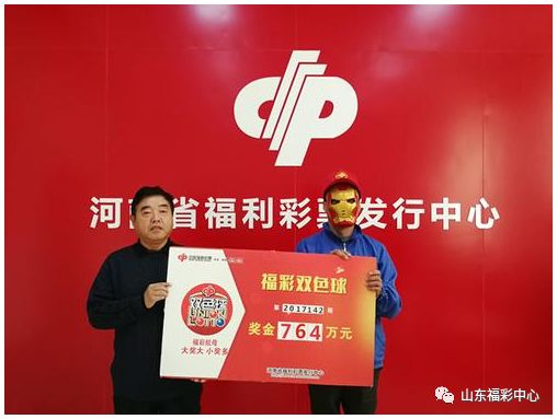 探秘中国福利彩票中奖查询，号码背后的故事与期待