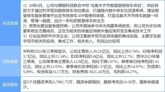 探索大乐透最新字谜诗，解密数字背后的智慧与乐趣