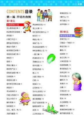 彩宝贝十大专家杀蓝号，揭秘蓝球选号的智慧与策略