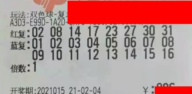 福彩107期开奖结果，梦想与希望的交汇