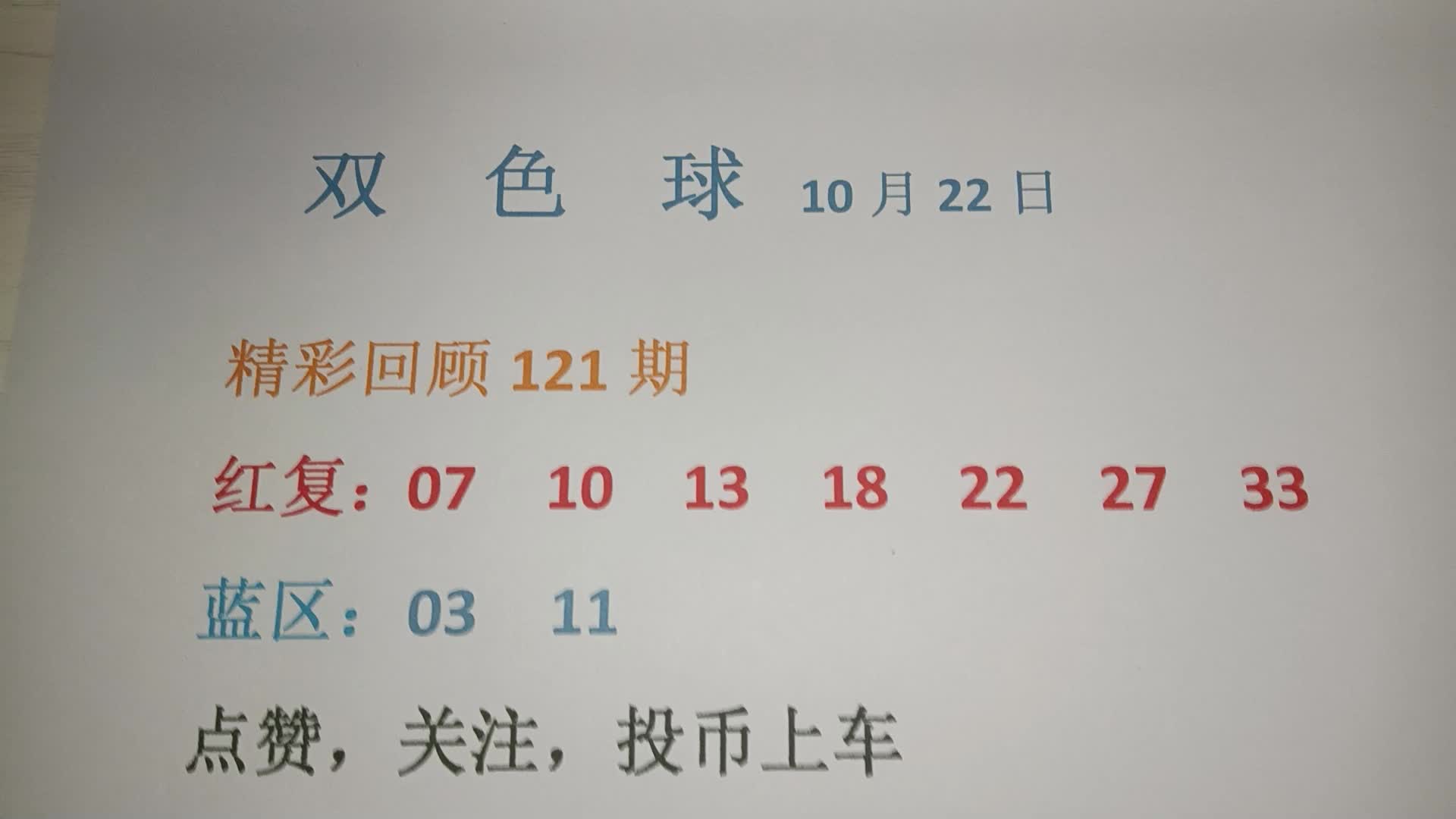 487铁算盘，一句解特，智慧之钥铁算了盘4887奖结果不像图