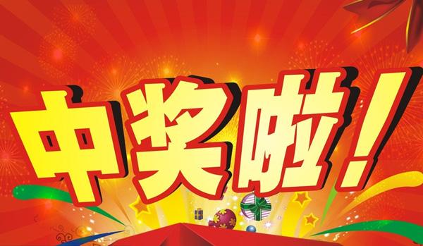 第七期双色球开奖揭晓，幸运数字照亮梦想之路