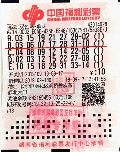 广西双色球官网，购彩新体验，公益与梦想的桥梁