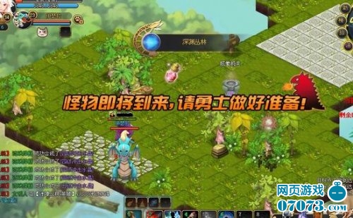 3D藏机图汇总，天中图库的深度探索与解析
