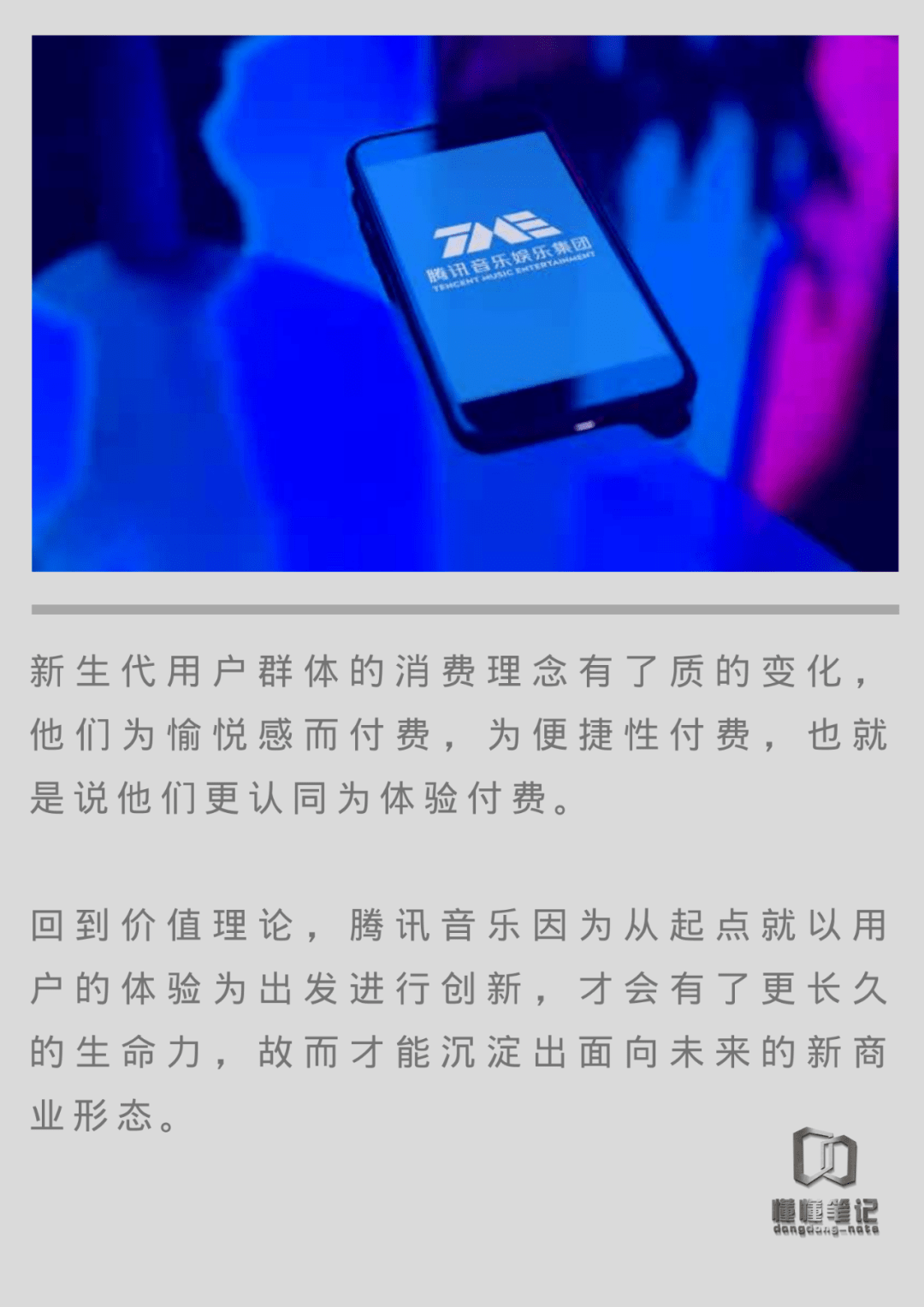 探索3D红五图库大全，解锁数字娱乐新体验