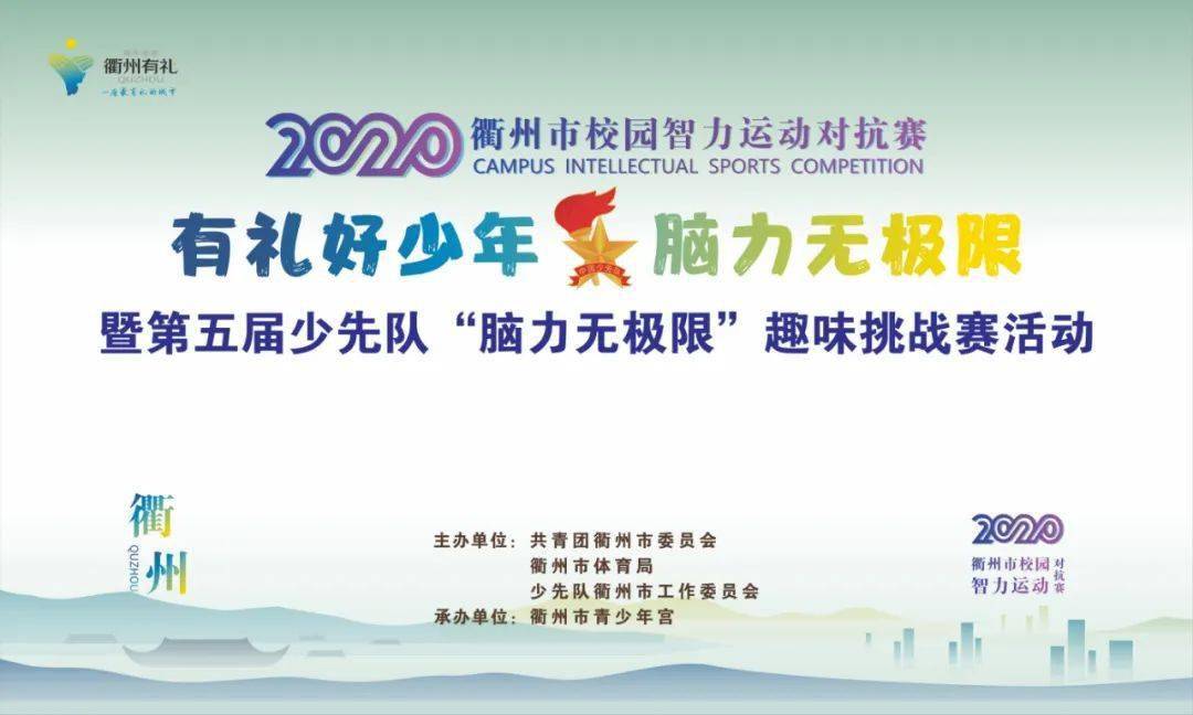 竞组词，在挑战中绽放的智慧与力量