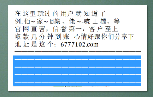数字游戏 第9页