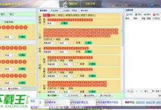 3D试机号，乐彩网历史出现情况深度解析
