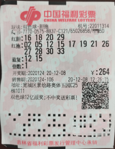 福彩双色球开奖查询一览表，揭秘幸运的数字游戏