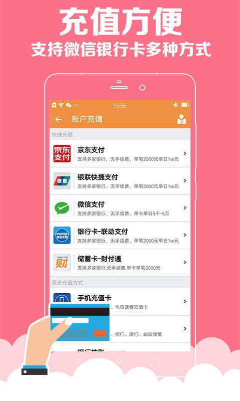 探索大乐透走势图App，解锁数字彩票的奥秘
