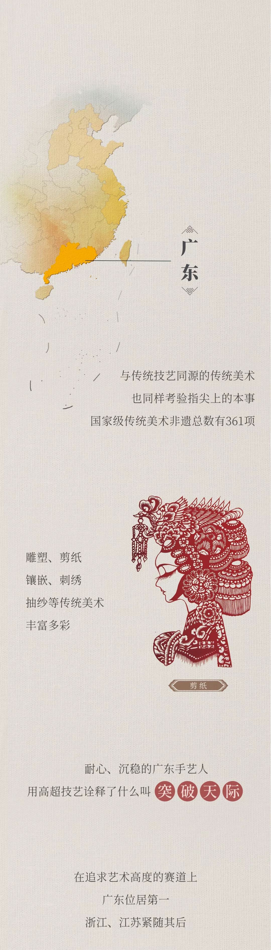 太湖字谜图，今日的智慧与文化传承