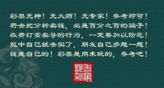 福彩双色球114期，梦想与希望的交汇点