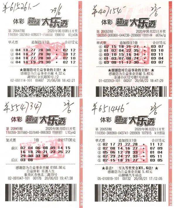 福建体彩31与36选7混合走势图，揭秘数字背后的奥秘