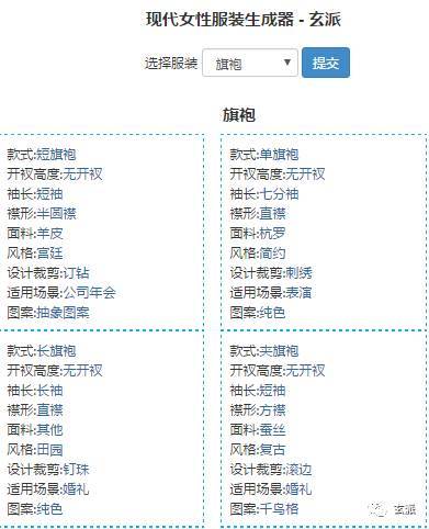 探索布衣图库44462，汇聚传统与现代服饰的时尚交汇