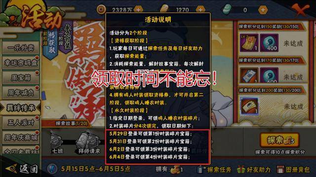 爱丽丝 第259页