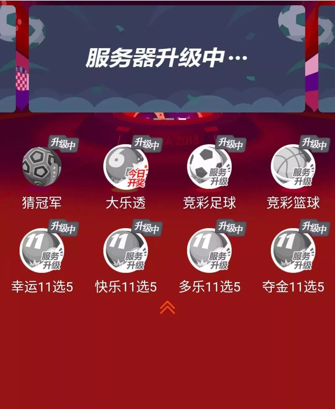 世界杯彩票购买指南，如何轻松购得绿茵场上的梦想