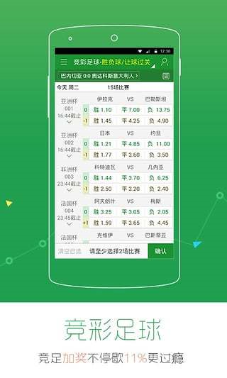 七乐彩，玩法多样，奖金丰厚，尽享彩票乐趣