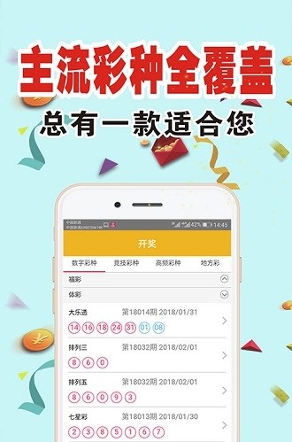 网络色情陷阱，118图库彩图258cn论坛的警示