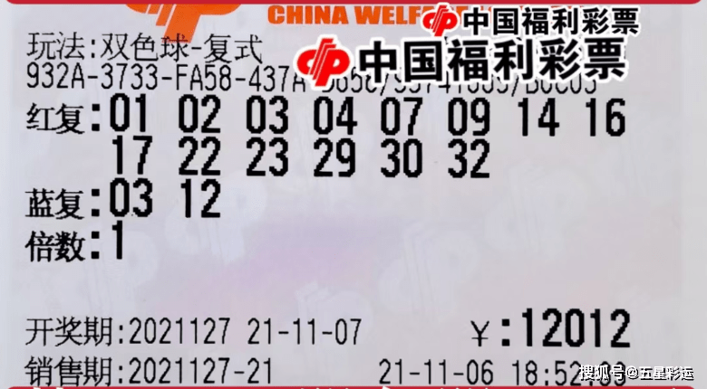 探索双色球，在百度贴吧论坛的数字与梦想交织
