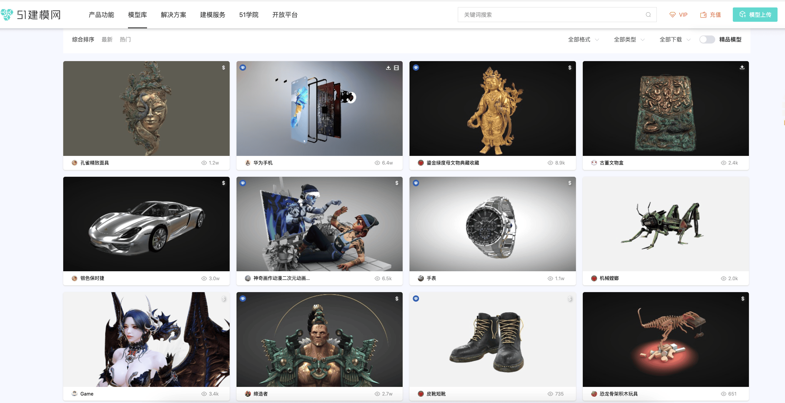 探索三维模型下载的无限可能，揭秘顶级三维模型下载网站