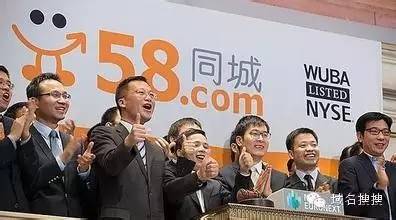 58同城，中国分类信息市场的领航者