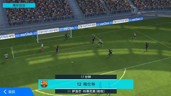 探索足球激情，实况足球2021的全面解析
