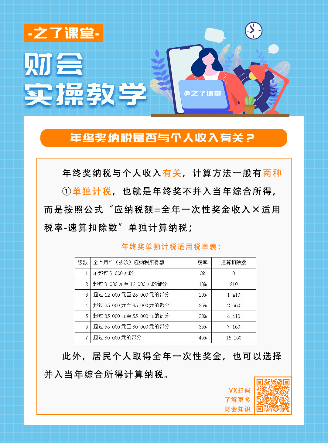 澳门三肖精准预测，揭秘期期的奥秘与牛市之道澳门三肖三码期期准精选 m.xv0d9ip.wang