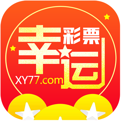福利彩票22选5，理性参与，乐享生活的小确幸