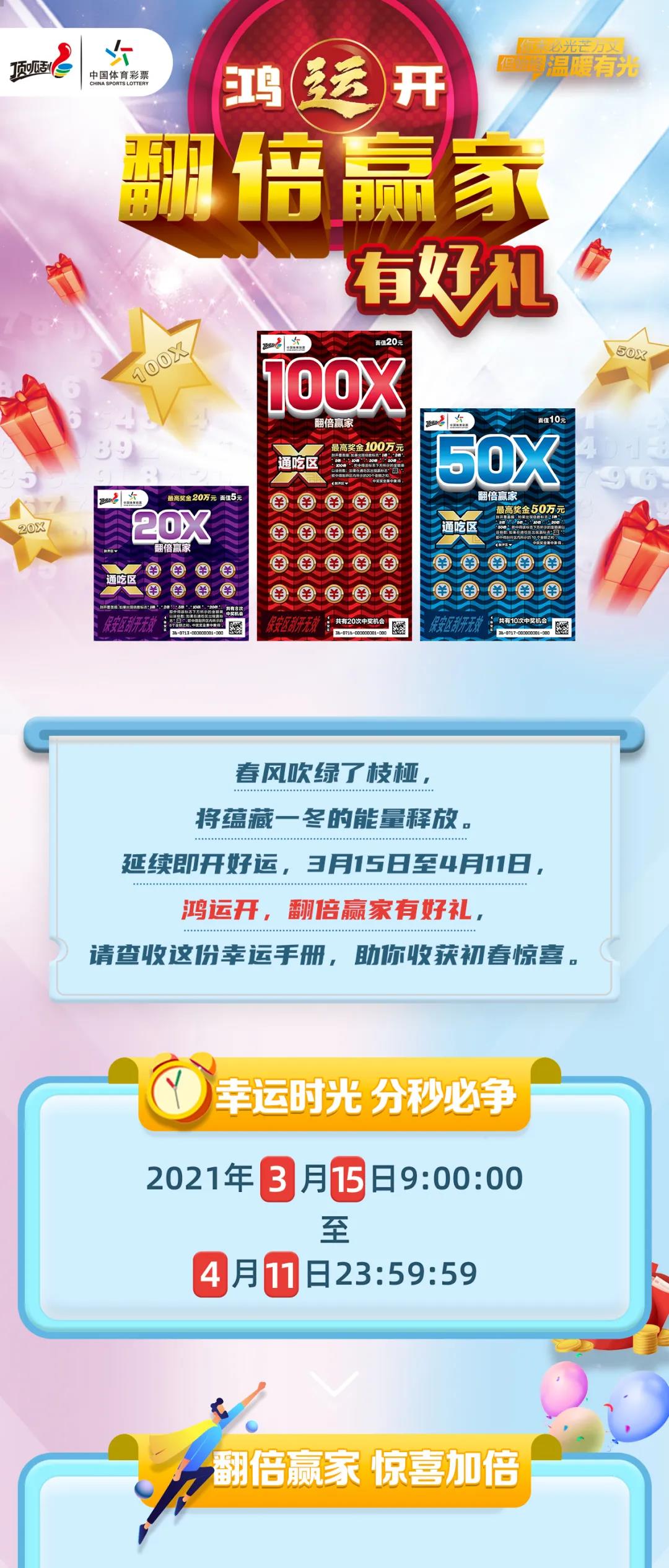 探索家彩网千禧首页，数字时代的幸运之门
