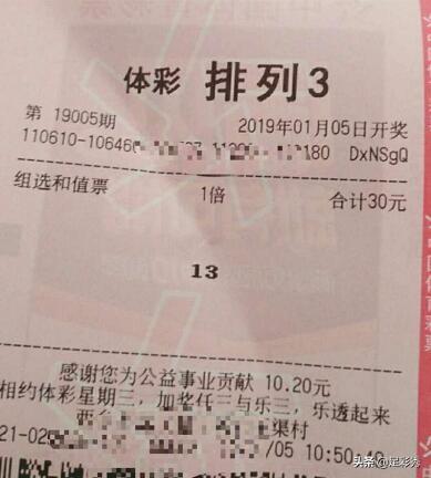 超级大乐透体彩，解锁幸运之门的钥匙