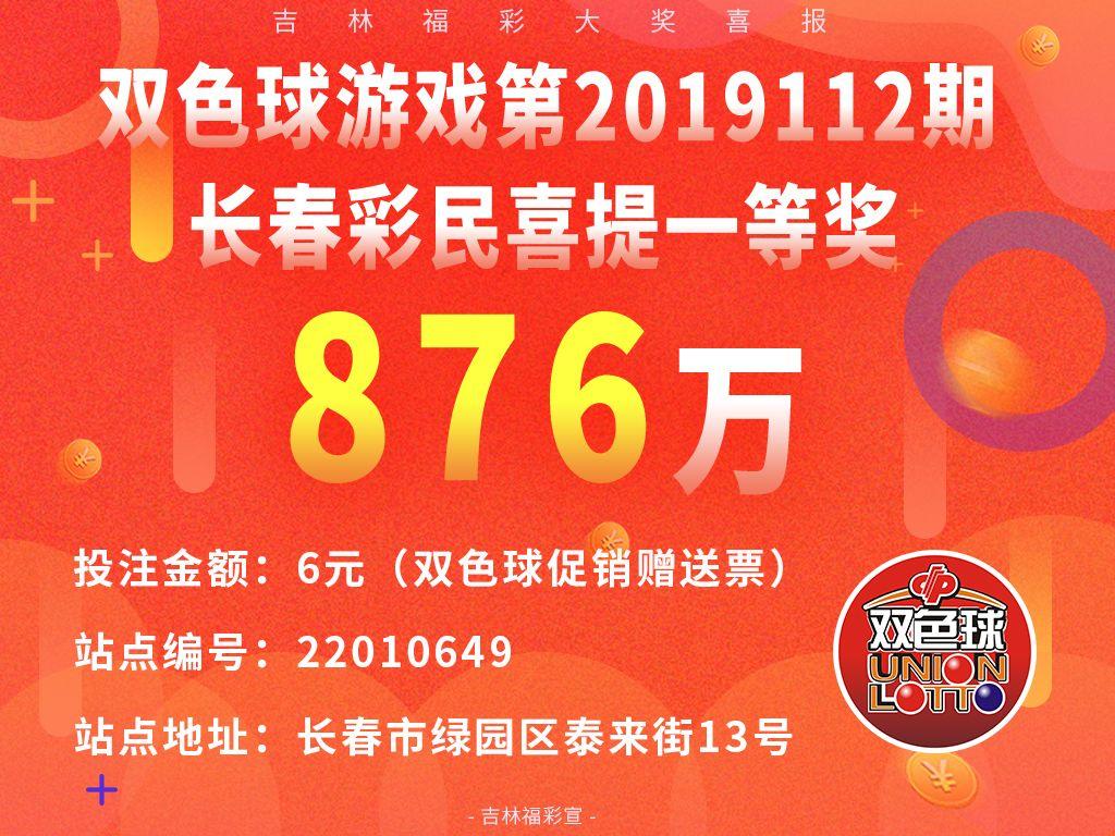 福利彩票双色球开奖规则详解，揭秘中奖奥秘