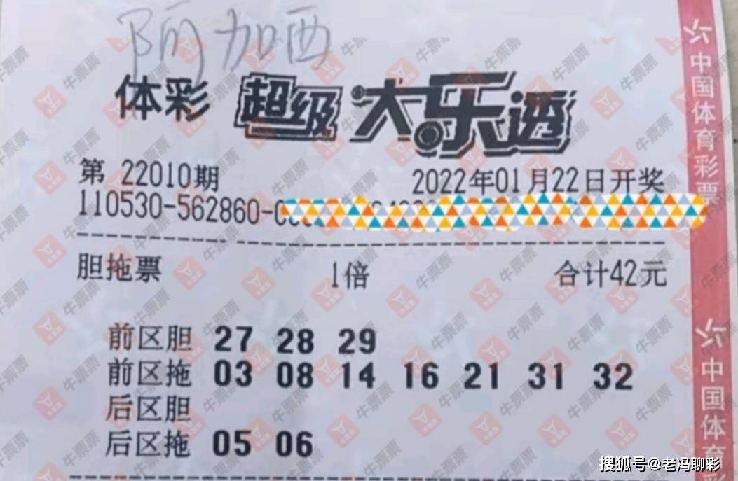 双色球 第21页