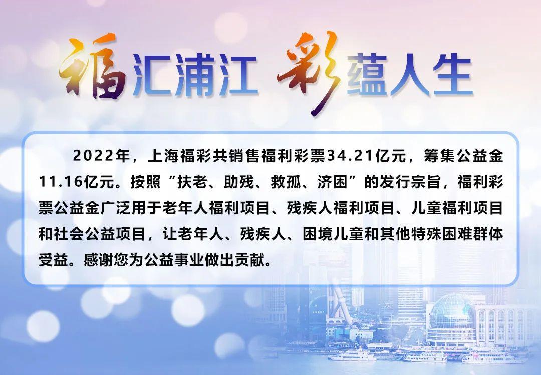 探索上海福彩的幸运之旅，揭秘上海福彩网公众号的不为人知之处