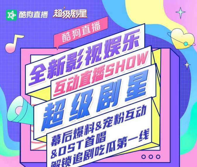 探索未来娱乐新方式，直接观看的直播