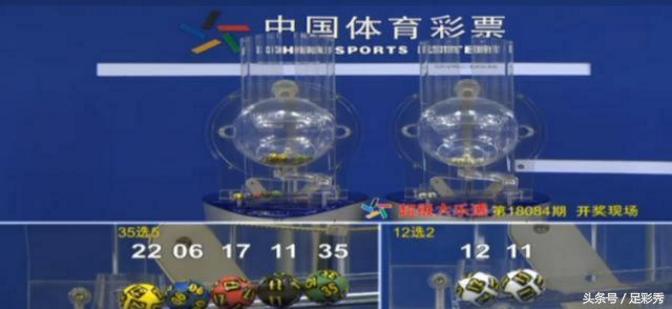 今日大乐透开奖结果揭晓，梦想与幸运的碰撞