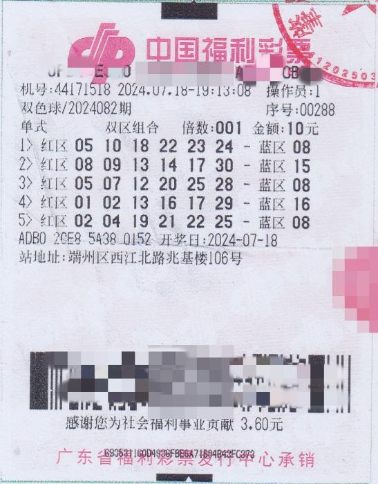 七乐彩一等奖中奖明细，揭秘中奖背后的故事与细节