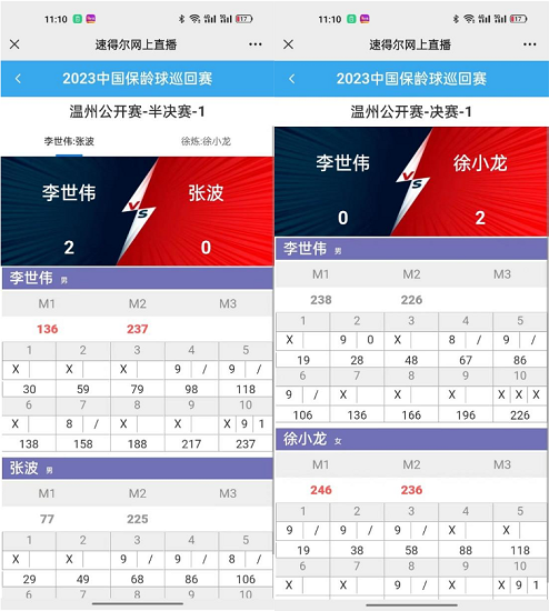 实时观战，激情四溢，新浪网比分直播的魅力