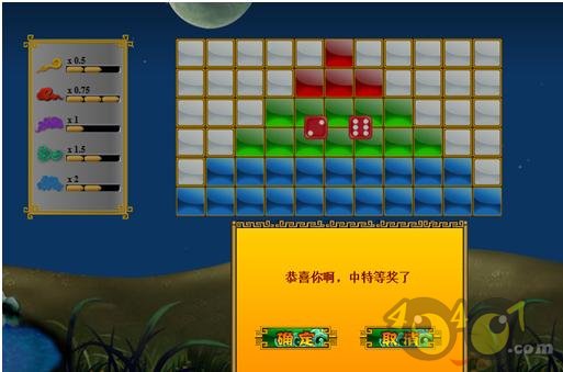 探秘三排开奖结果，数字游戏中的幸运与智慧