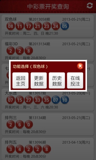 澳门2019年一肖二码中特期数揭秘,理性看待彩票与娱乐的界限—以准为饵,勿陷迷途。澳门一肖一码期期准精选默认版诀