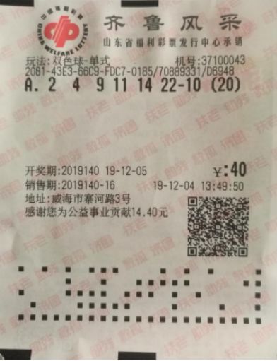 2046年香港开奖历史回顾，透视彩票文化与经济影响2024年香港开奖历史记录结果