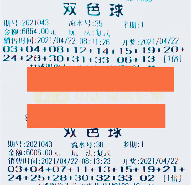 福彩全国联销字谜图，探索数字背后的公益与智慧