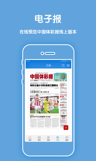 2021年香港开奖特马全部记录，回顾与展望